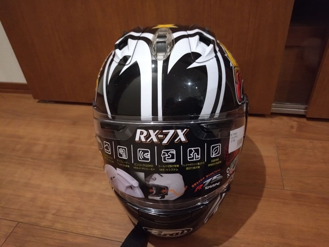 Arai RX-7X フルフェイスヘルメット