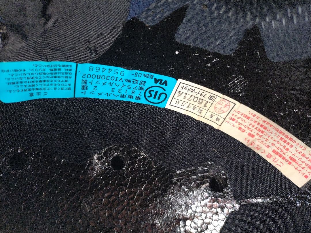 Arai RX-7X フルフェイスヘルメット