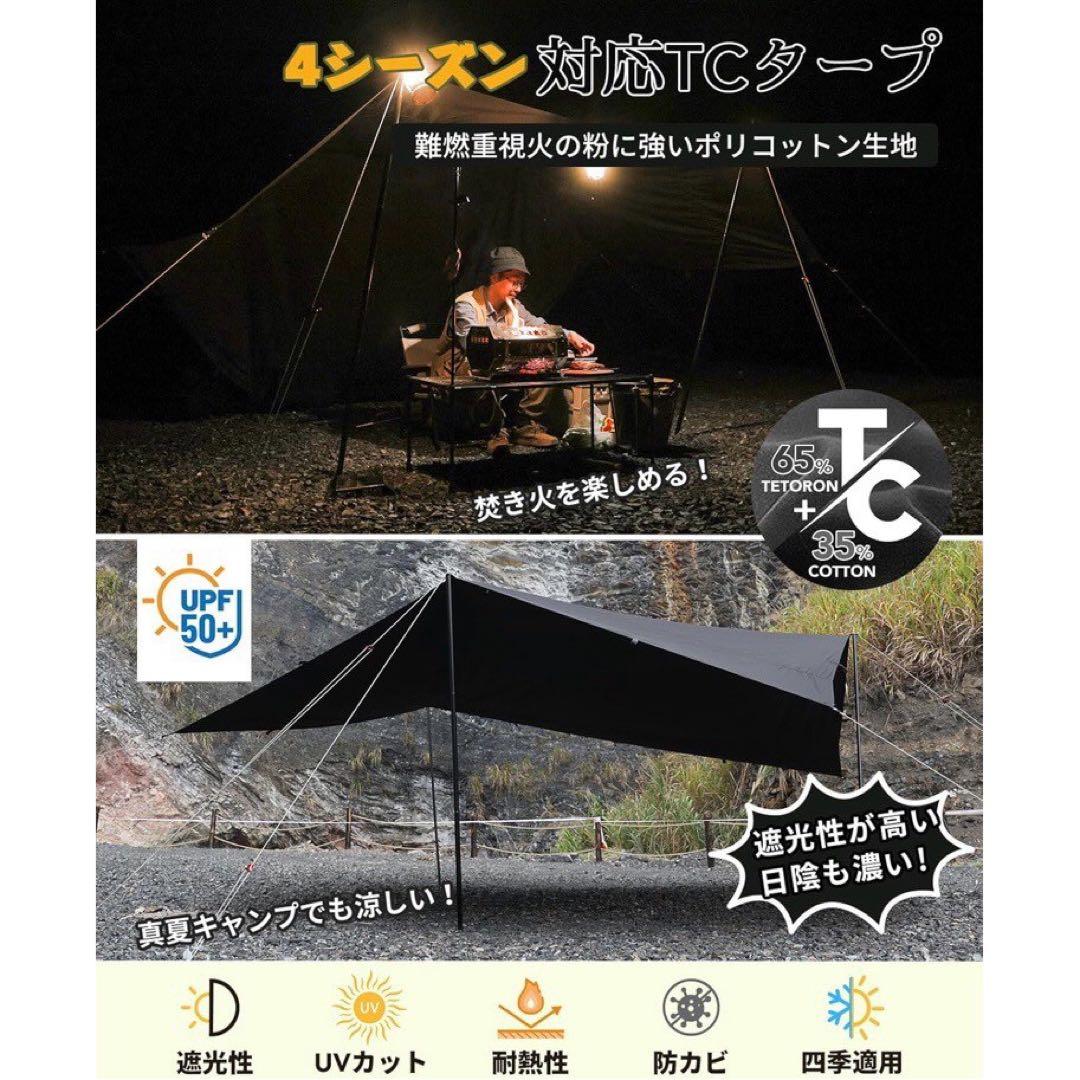 新品 GOGlamping テント コットテン SKY EYE CT メッシュ