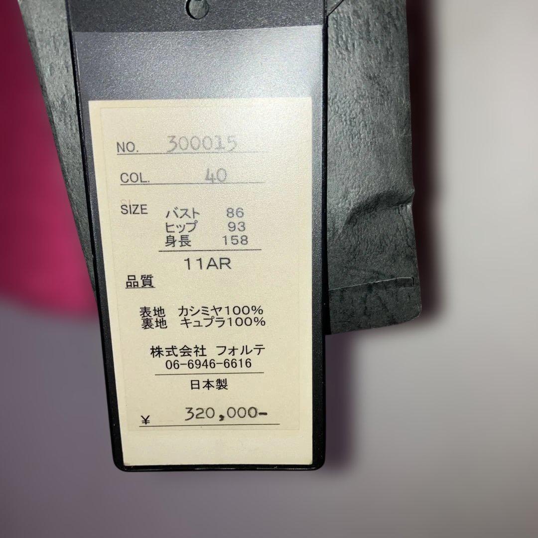 【新品タグ付き】カシミヤ100％ バーガンディ ハーフコート ダブルブレスト