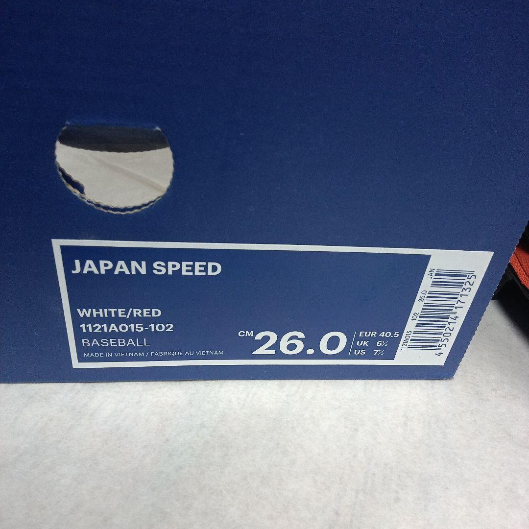 ジャイアンツ 巨人 丸 選手 直筆 サイン 入り スパイク