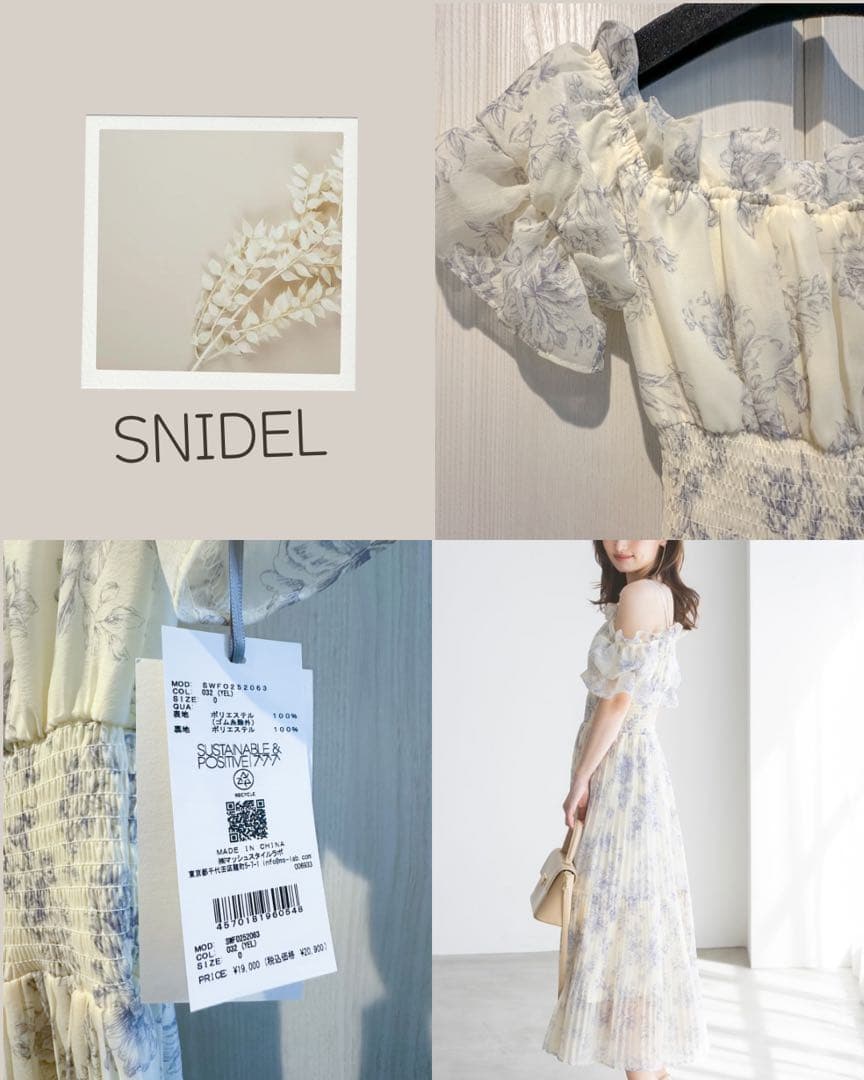 N✨さま専用 SNIDEL フラワーオフショルワンピース/0サイズ。