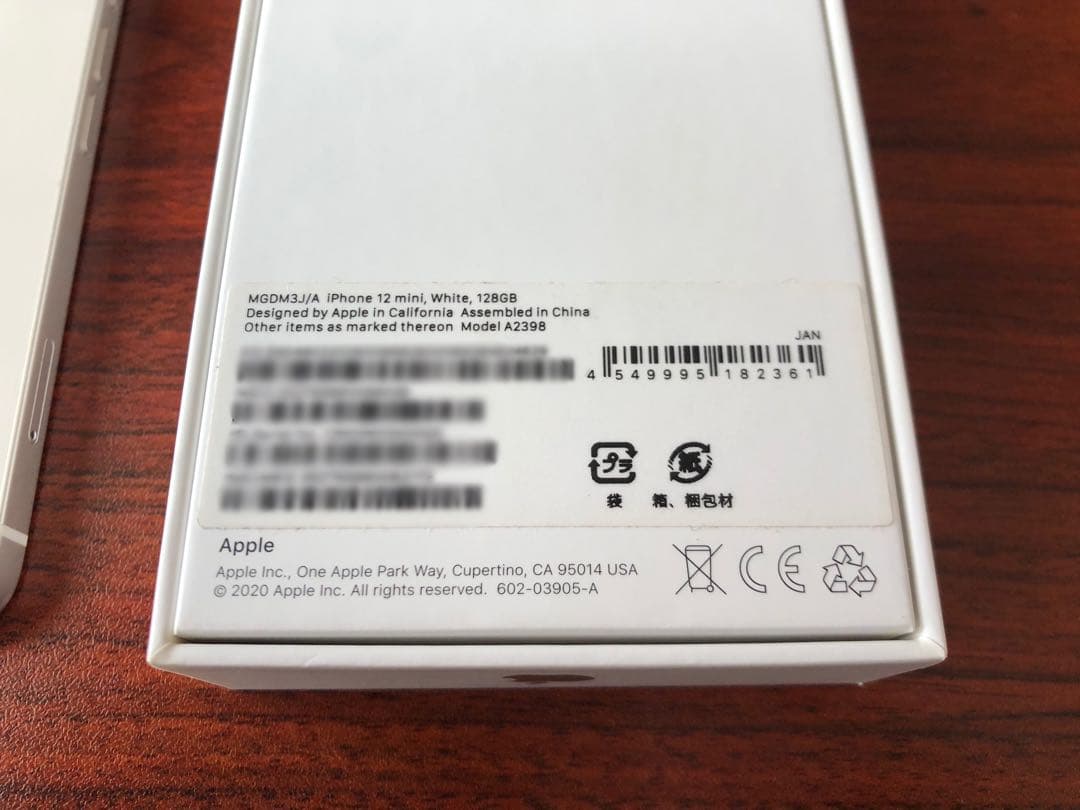 携帯電話本体 iPhone 12 mini 128GB
