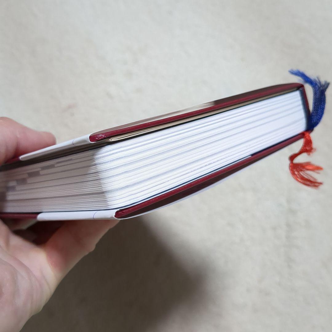 予祝ドリームノート