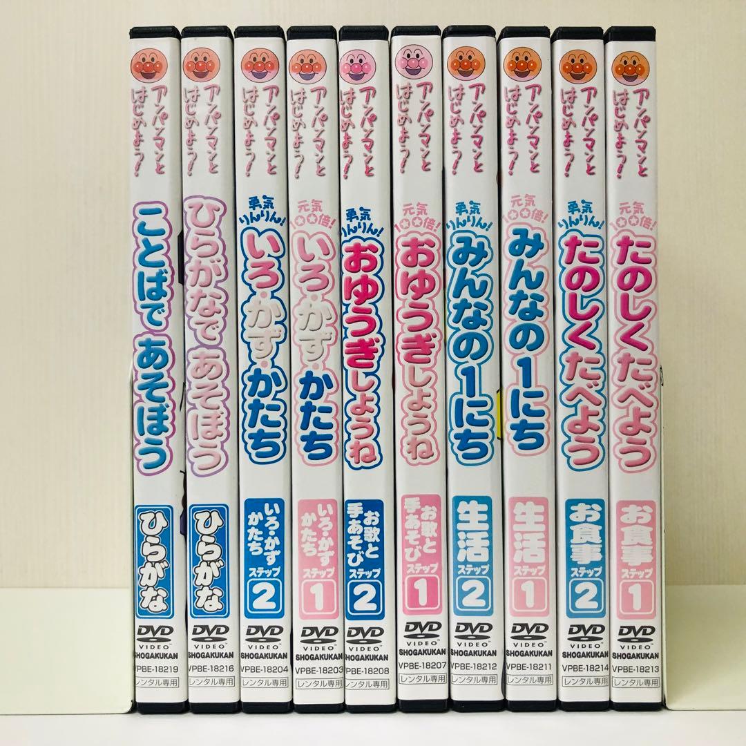 【ケース新品】それいけ！アンパンマン　お子様向けDVD 28枚セット