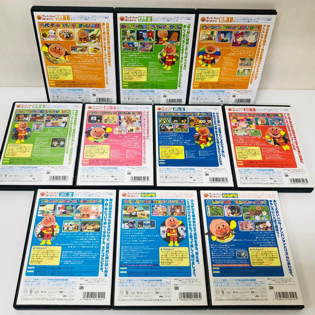【ケース新品】それいけ！アンパンマン　お子様向けDVD 28枚セット