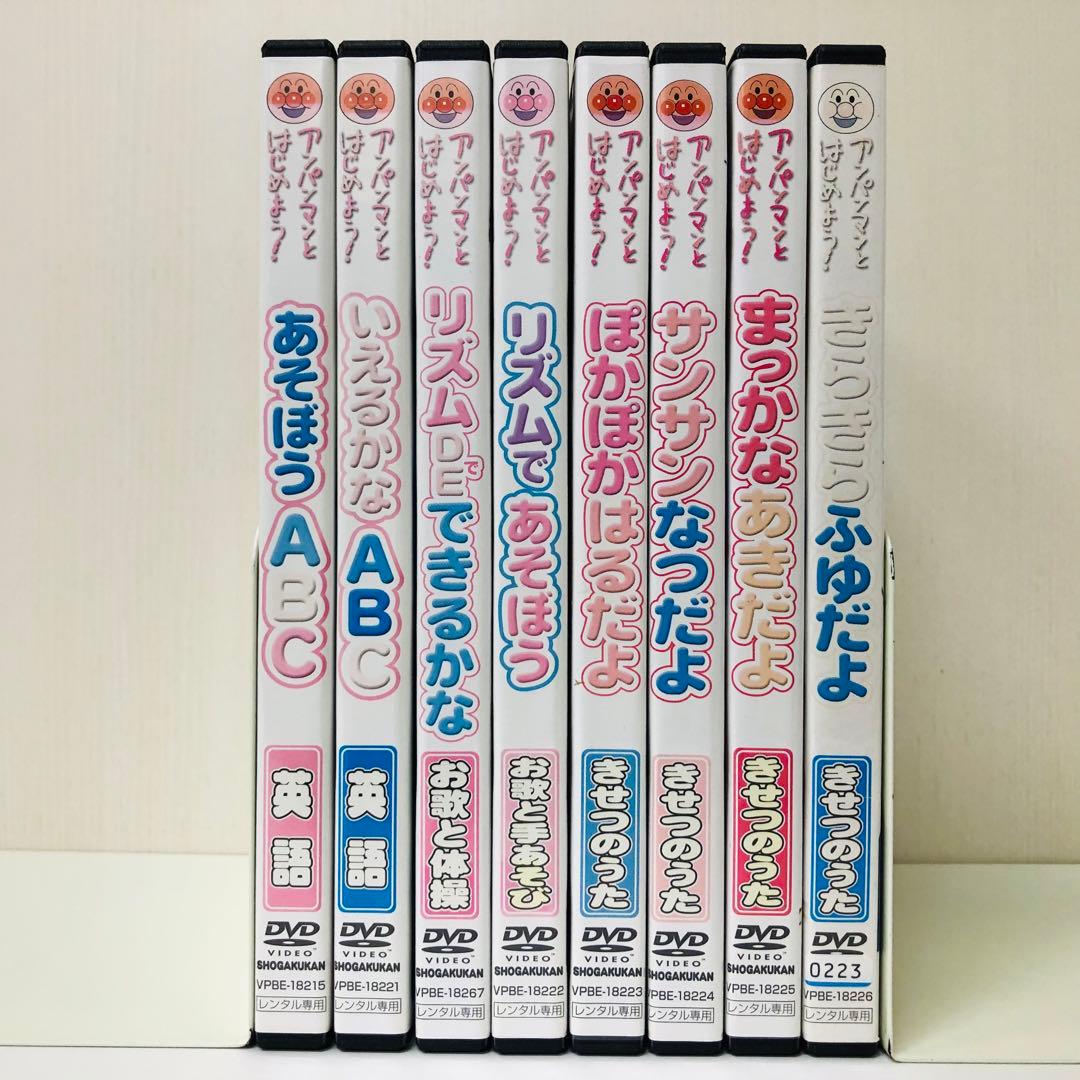 【ケース新品】それいけ！アンパンマン　お子様向けDVD 28枚セット
