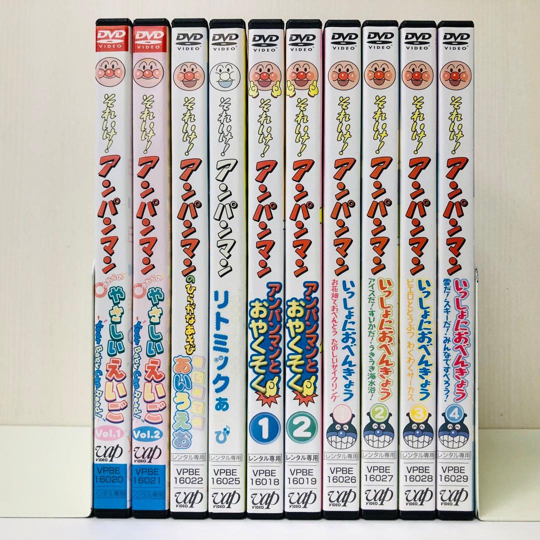 【ケース新品】それいけ！アンパンマン　お子様向けDVD 28枚セット