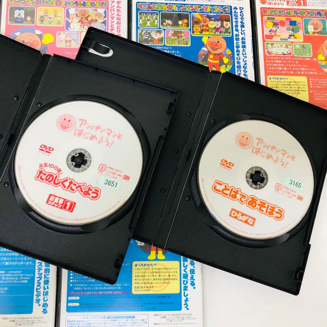 【ケース新品】それいけ！アンパンマン　お子様向けDVD 28枚セット