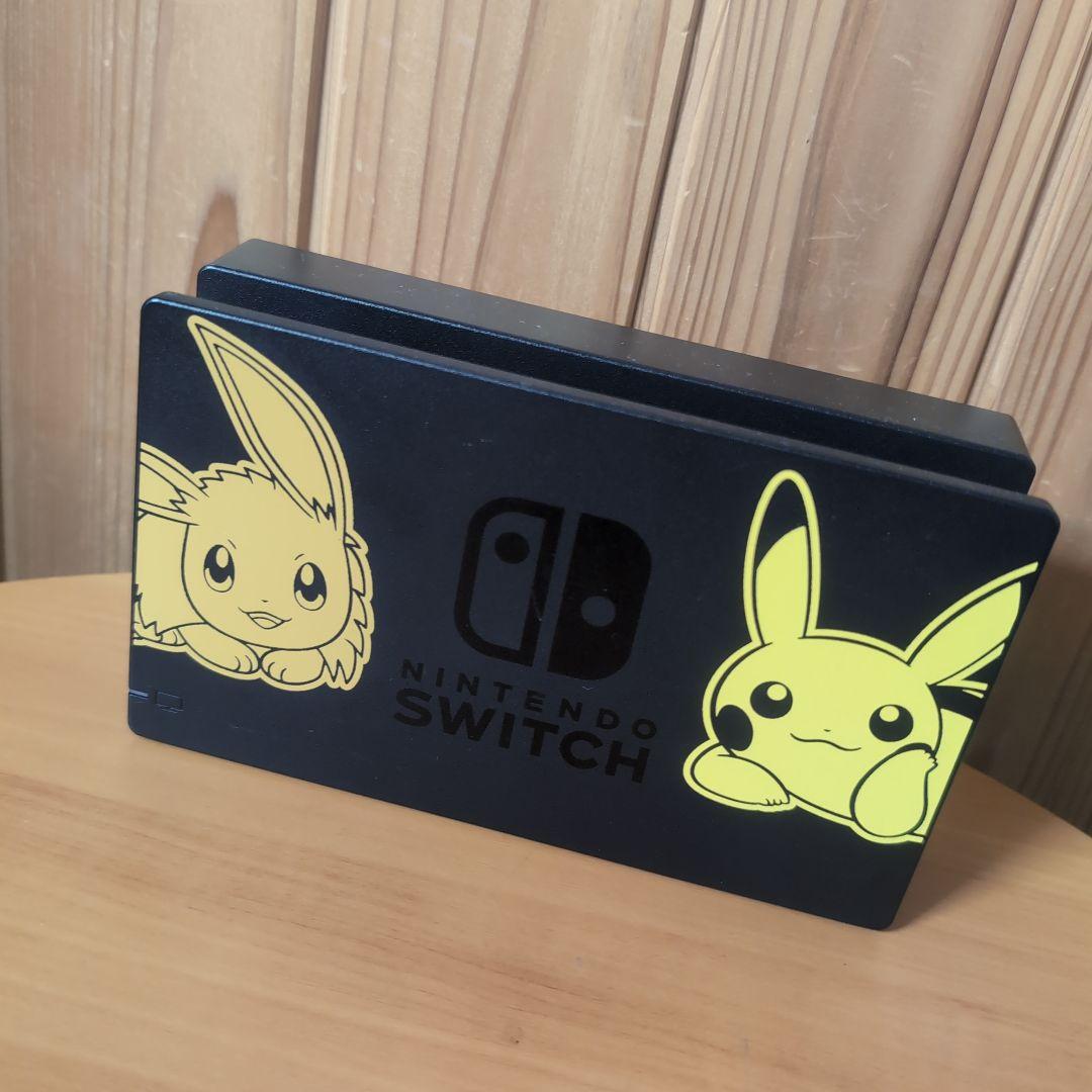 Nintendo Switch ポケットモンスター Let's Go ピカチュウ