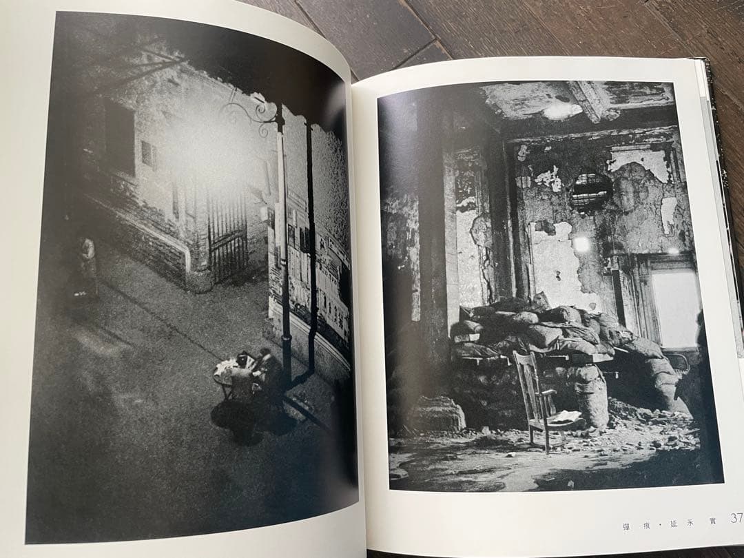 丹平写真倶楽部　写真画集　光　国書刊行会　復刻　日本写真史の至宝　飯沢耕太郎