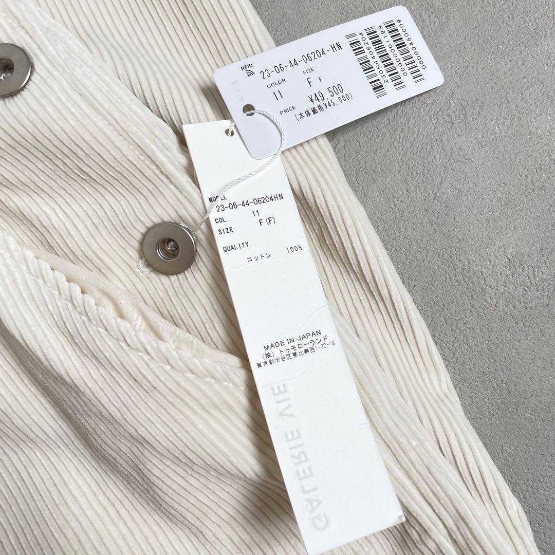 2025購入未使用近　ギャルリーヴィー　シャンカールコーデュロイ オーバーオール