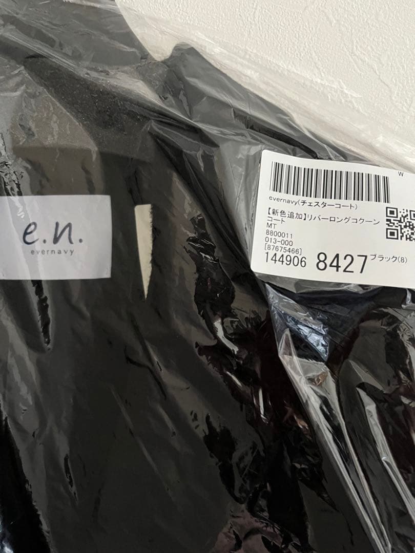 evernavy リバーロングコクーンコート　ブラック　MT