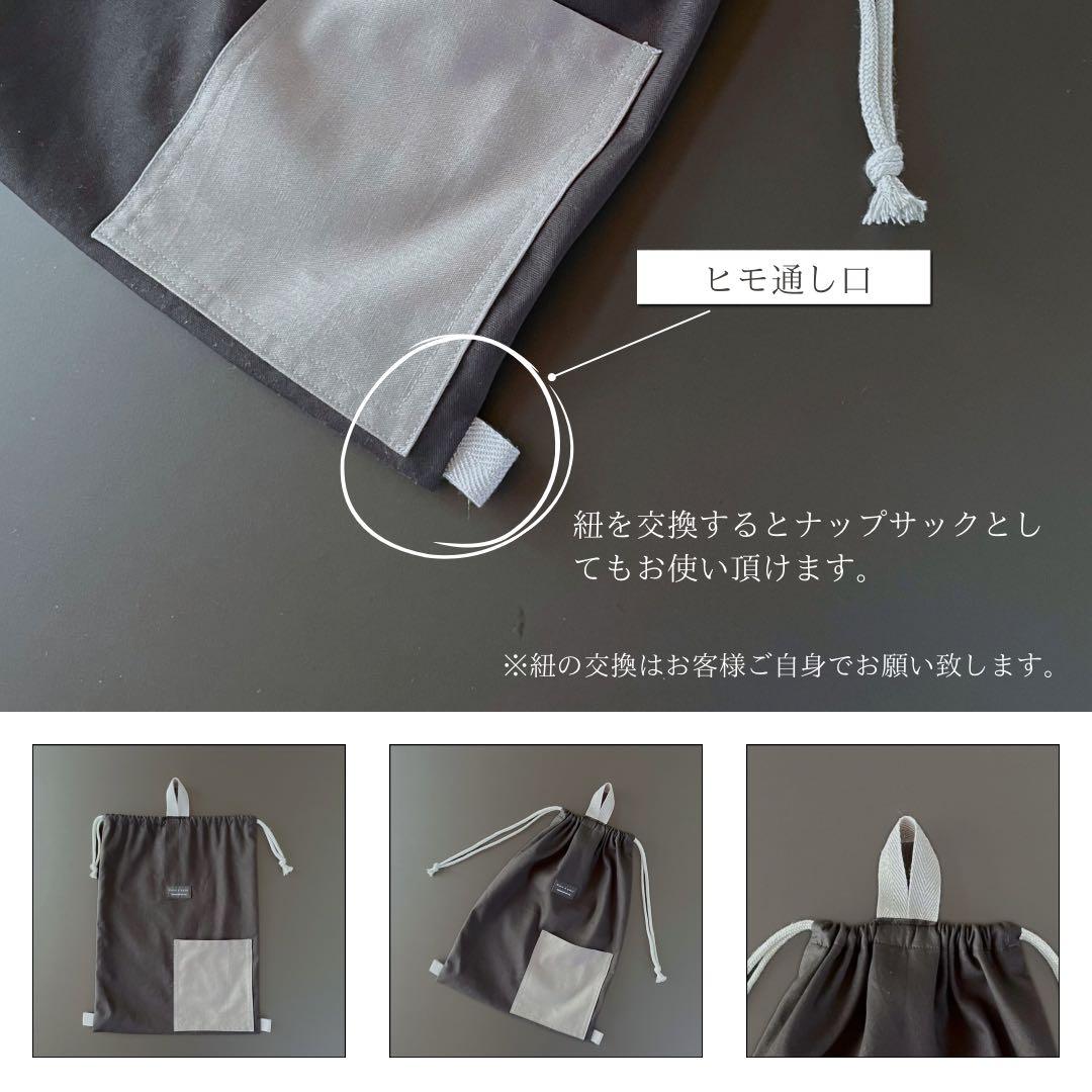 ５点セット　ブラック×グレー　入園　入学セット　入学準備　男の子　無地