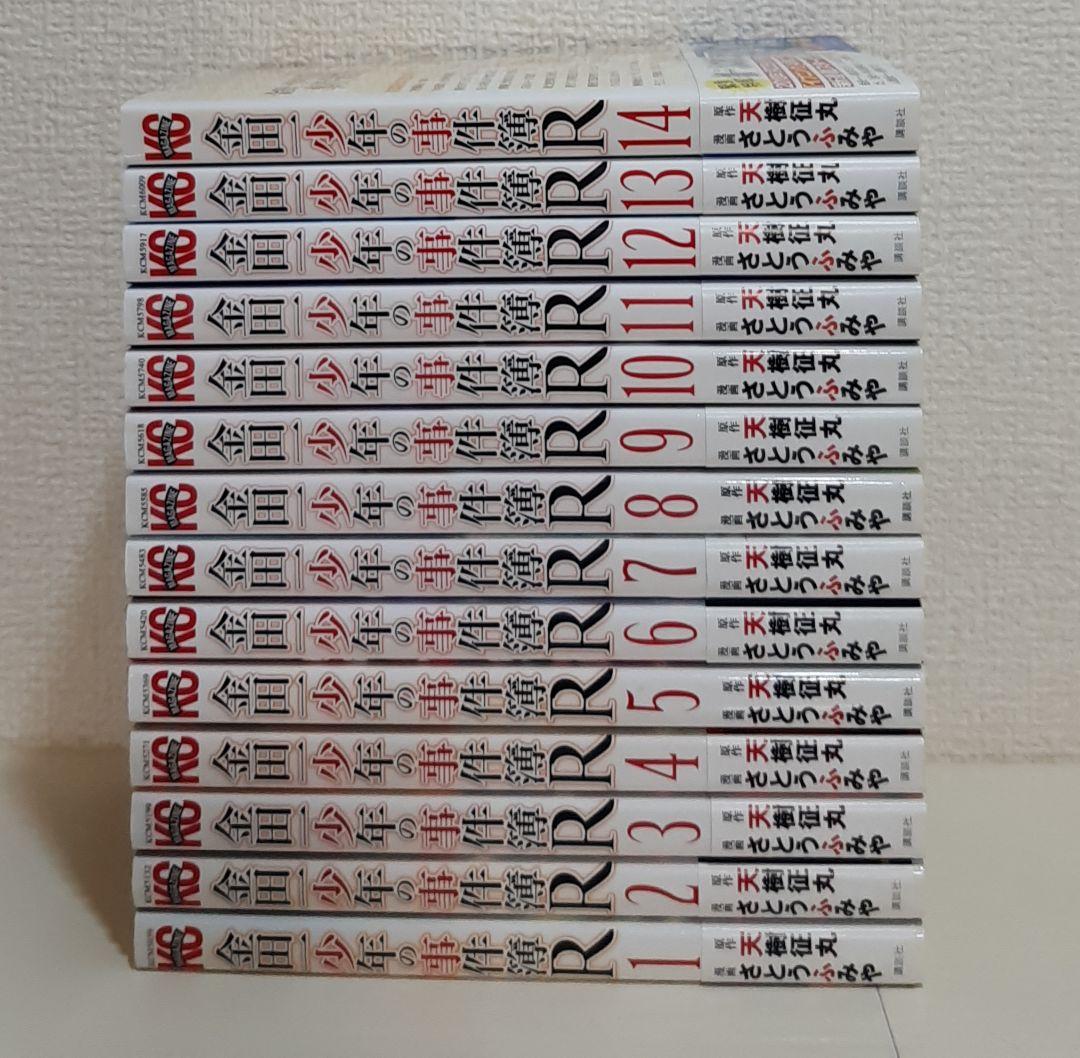 金田一少年の事件簿　シリーズ　豪華　全83冊セット