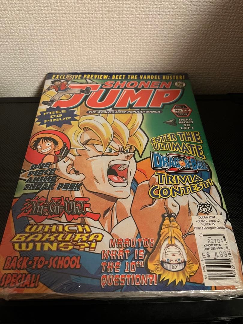新品未開封　北米版 週刊少年ジャンプ (英語) 2004年　JUMP