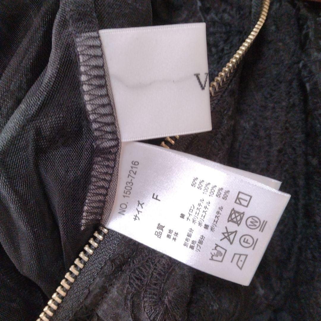 【新品】ヤマダヤ Vin ダブルジップチュールレースブルゾン ブラック サイズF