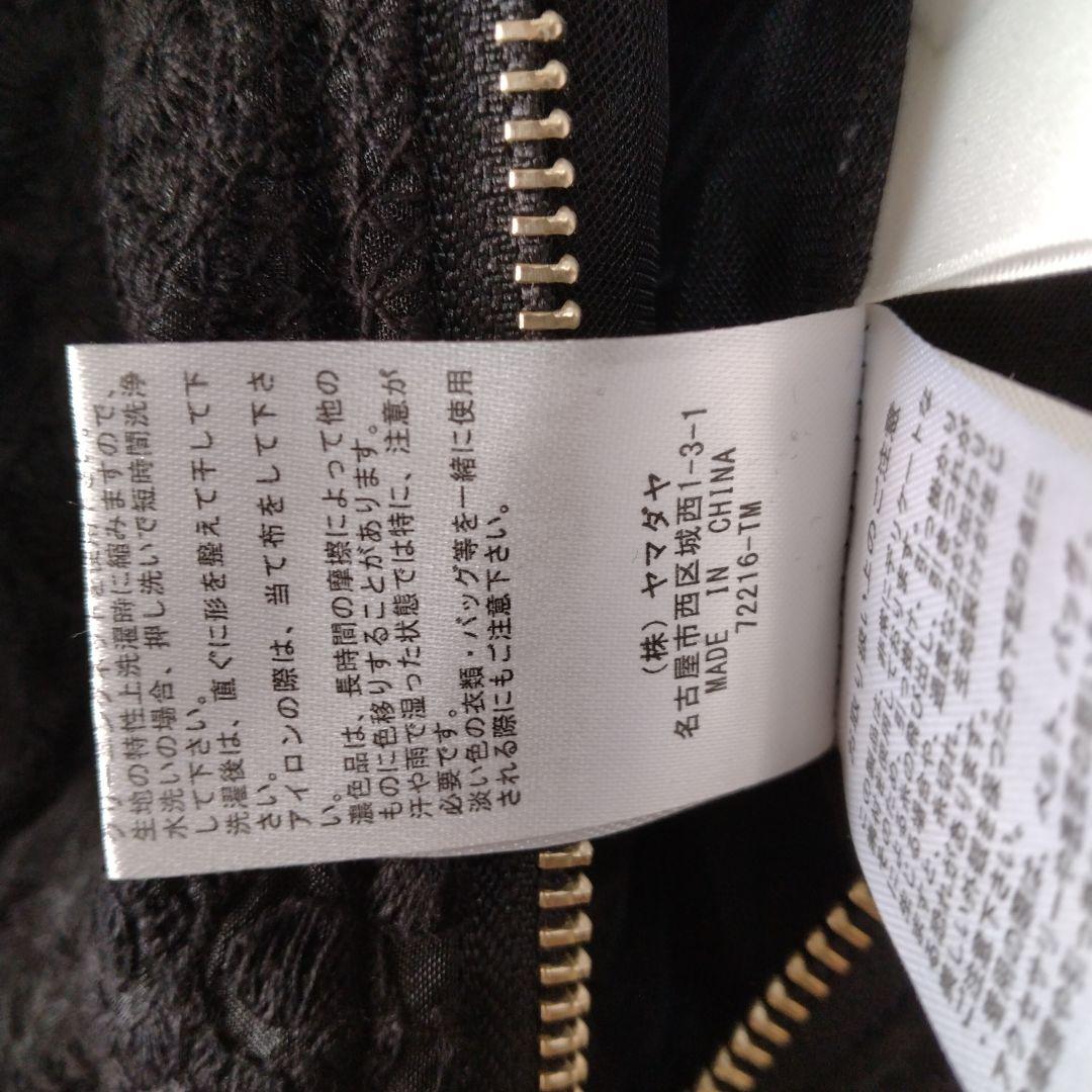 【新品】ヤマダヤ Vin ダブルジップチュールレースブルゾン ブラック サイズF