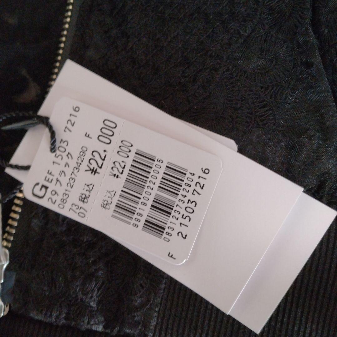 【新品】ヤマダヤ Vin ダブルジップチュールレースブルゾン ブラック サイズF