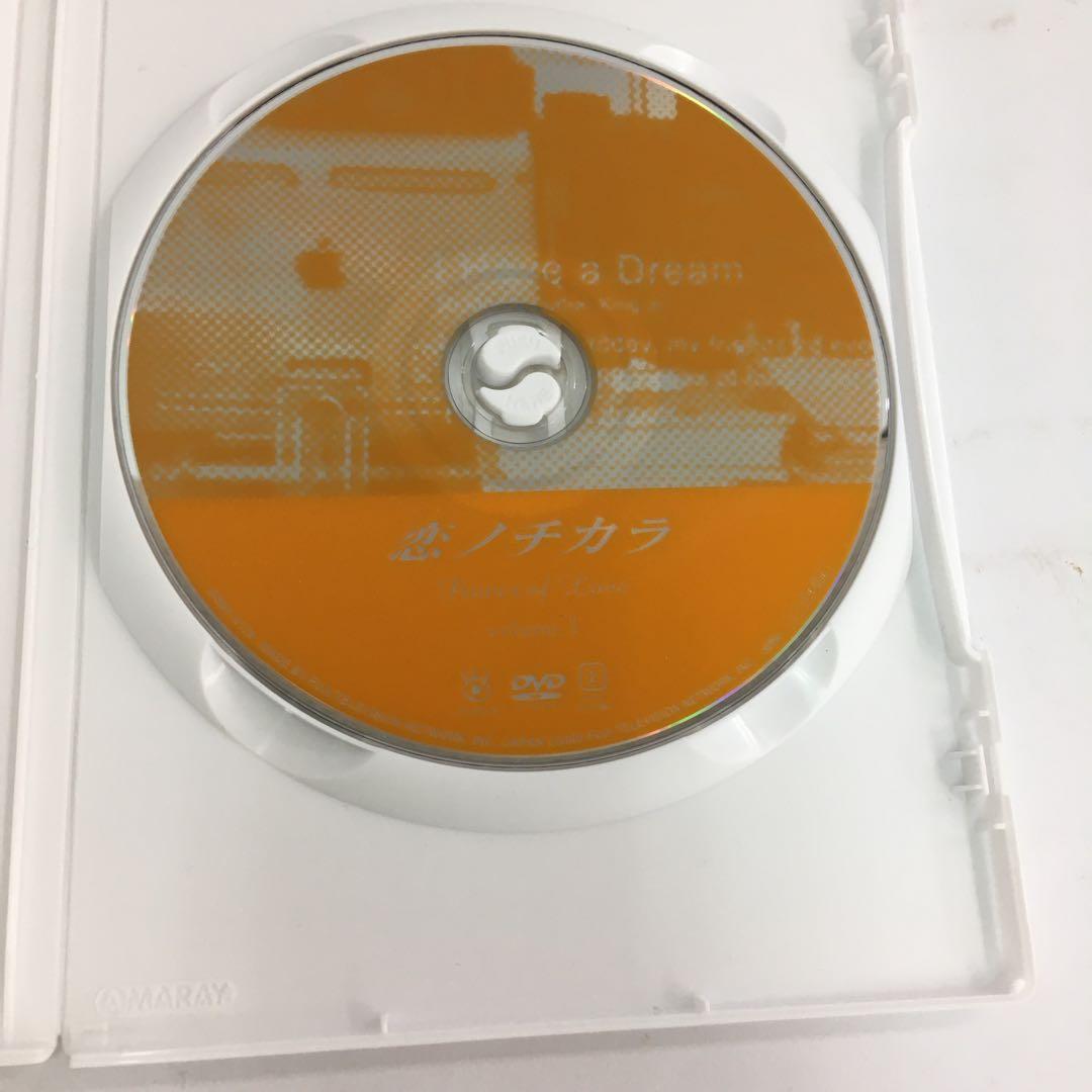恋ノチカラ DVD 4枚組