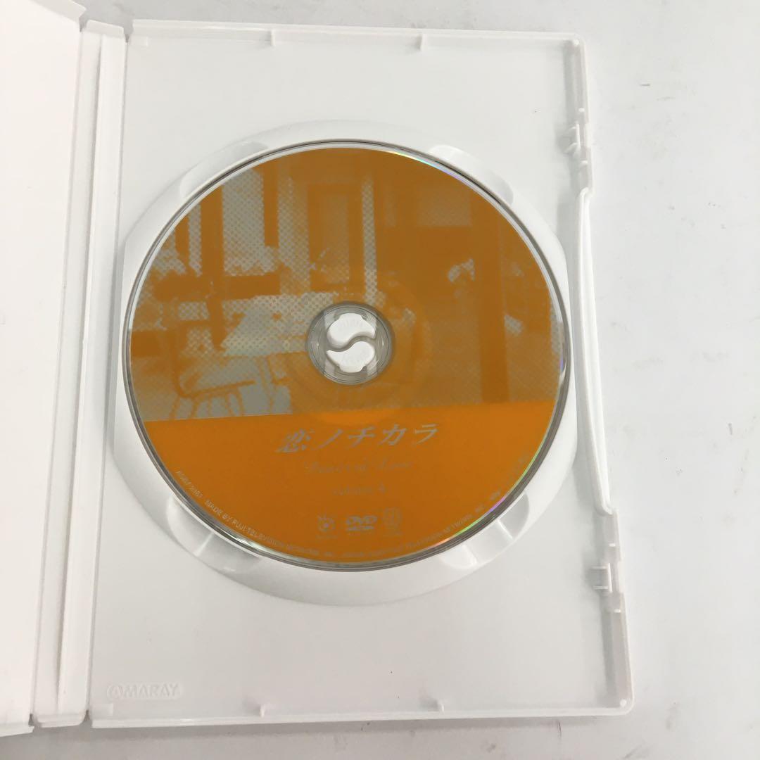恋ノチカラ DVD 4枚組