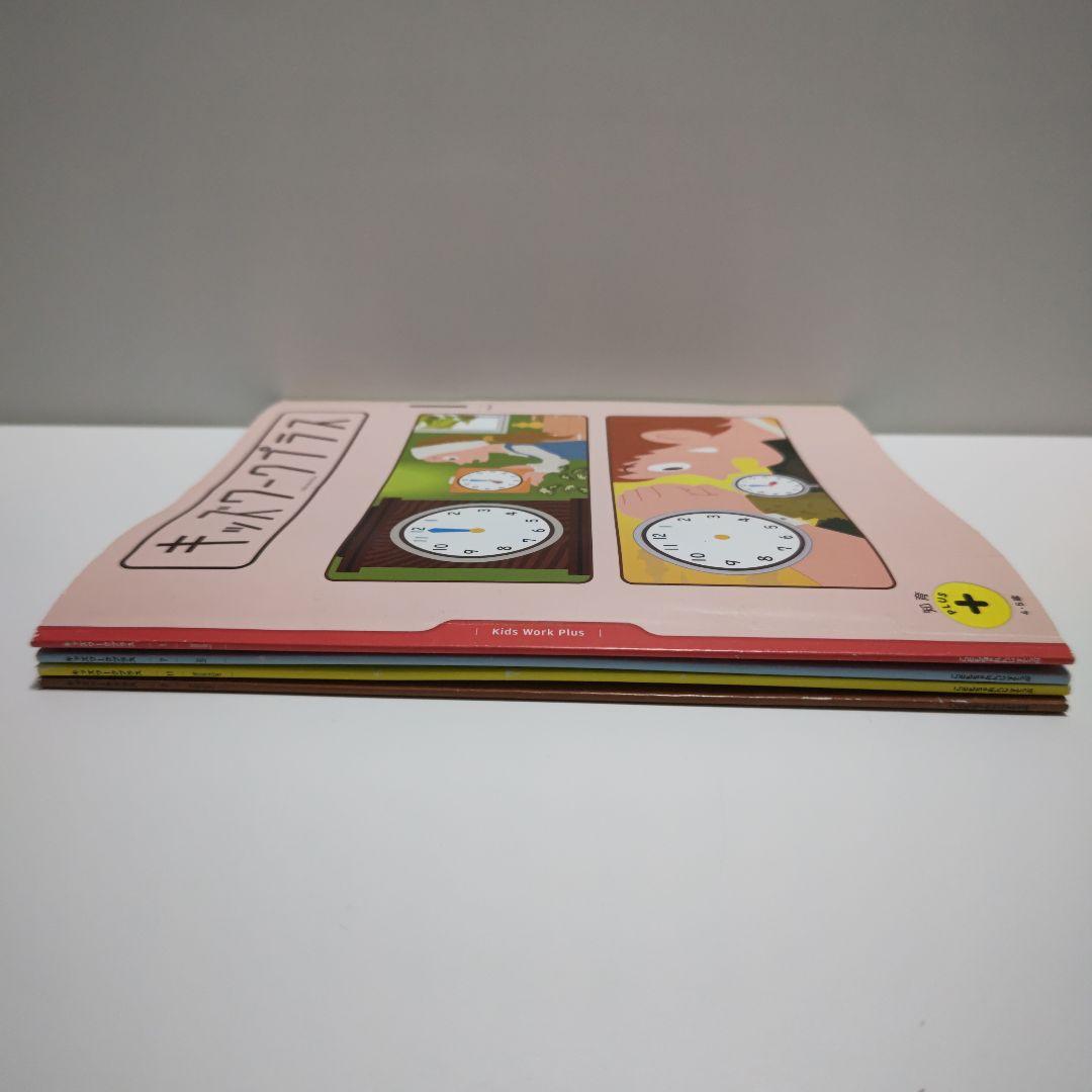 こどもちゃれんじすてっぷ1年分④ 説明専用