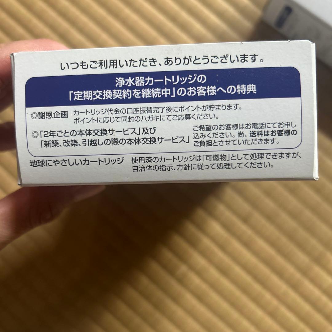 浴室シャワー用浄水器カートリッジ 2個セット
