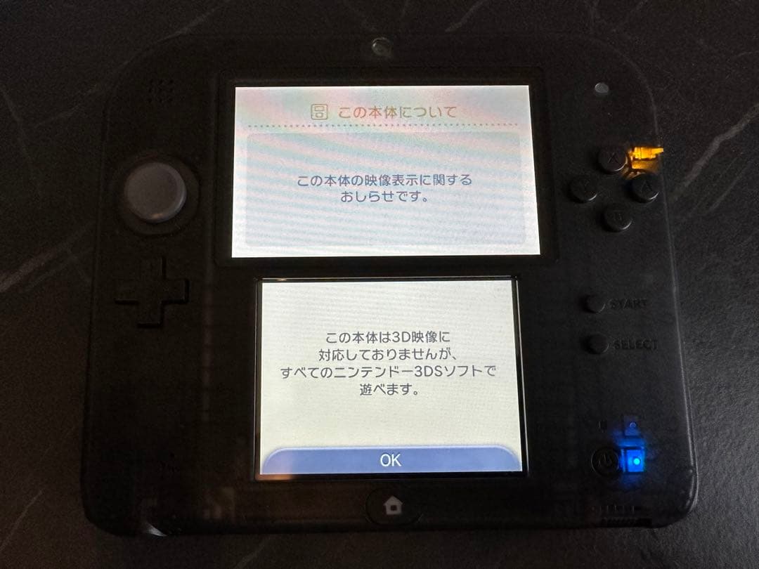 【美品】ニンテンドー 2DS 本体 クリアブラック