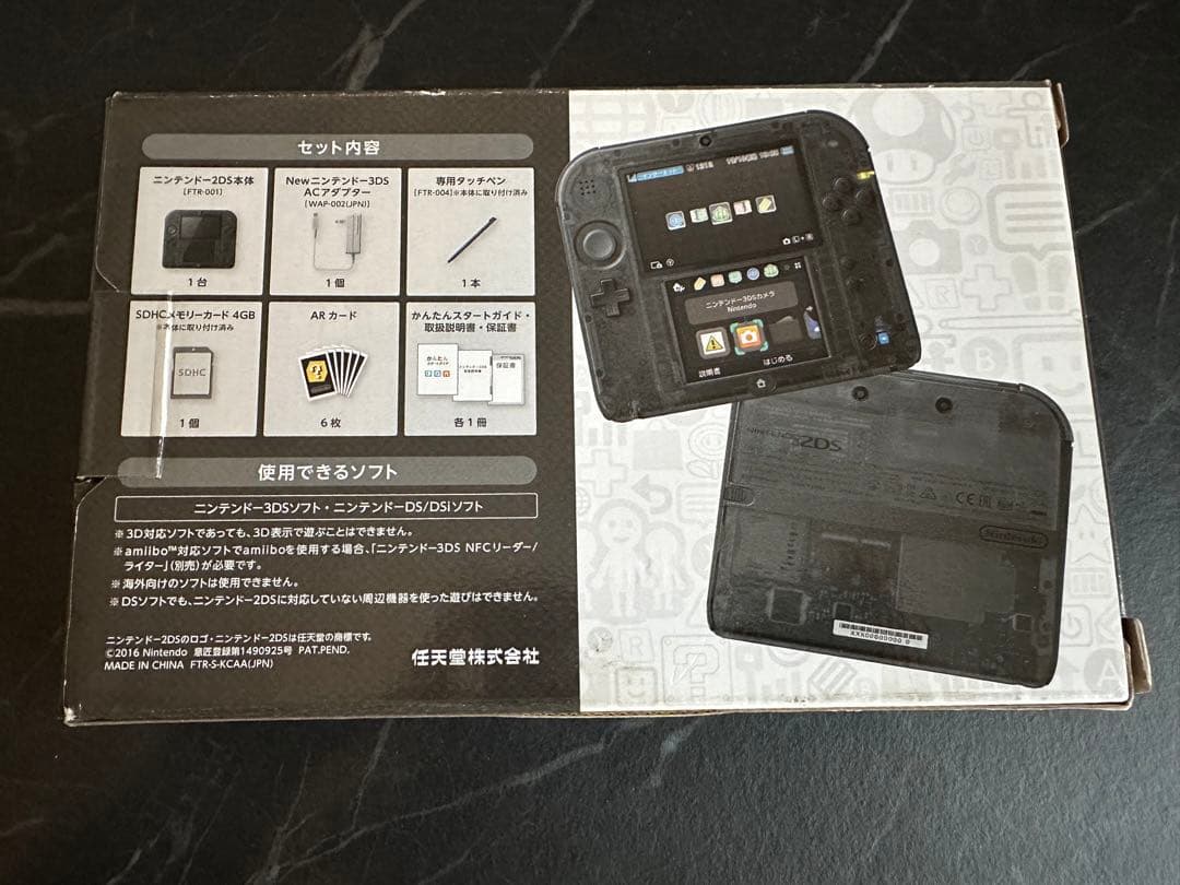 【美品】ニンテンドー 2DS 本体 クリアブラック