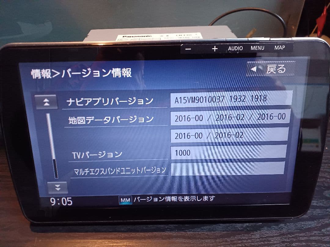 カーナビ Panasonic CN-F1D