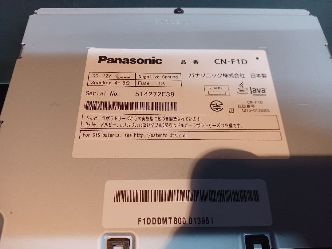 カーナビ Panasonic CN-F1D