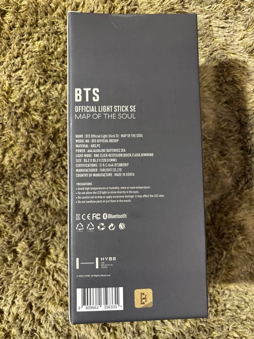 BTS アミボム　SE 公式　新品未使用未開封