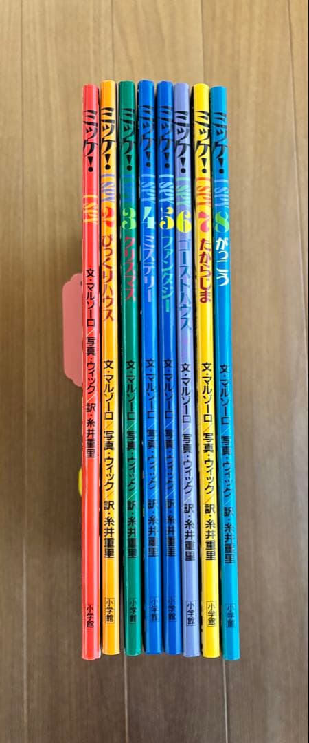 ミッケ　みっけ　絵本　まとめ売り