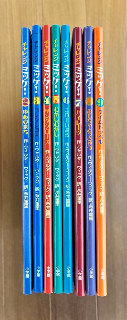 ミッケ　みっけ　絵本　まとめ売り