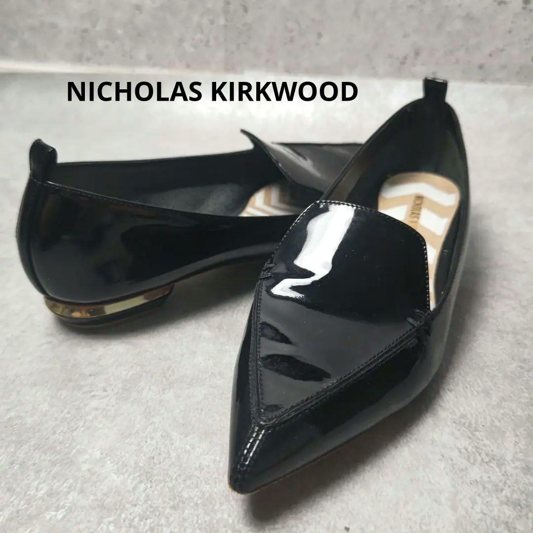 ニコラスカークウッド エナメル パンプス フラット 23.5cm ブラック