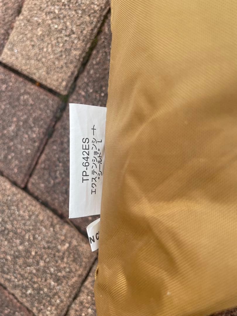  peak TP-642ES エクステンションシールドL