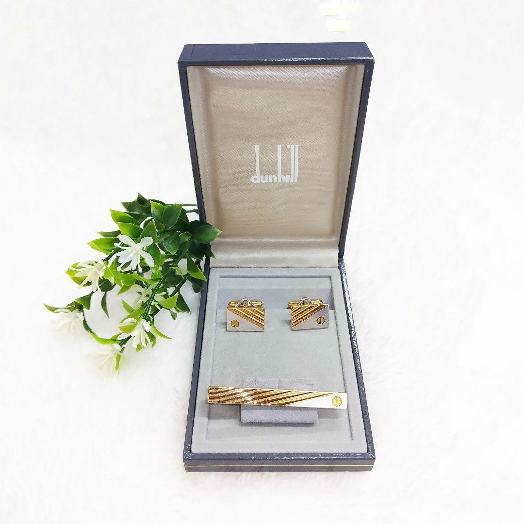 ✨超美品✨ダンヒル ネクタイピン＆カフスセット ゴールド シルバー