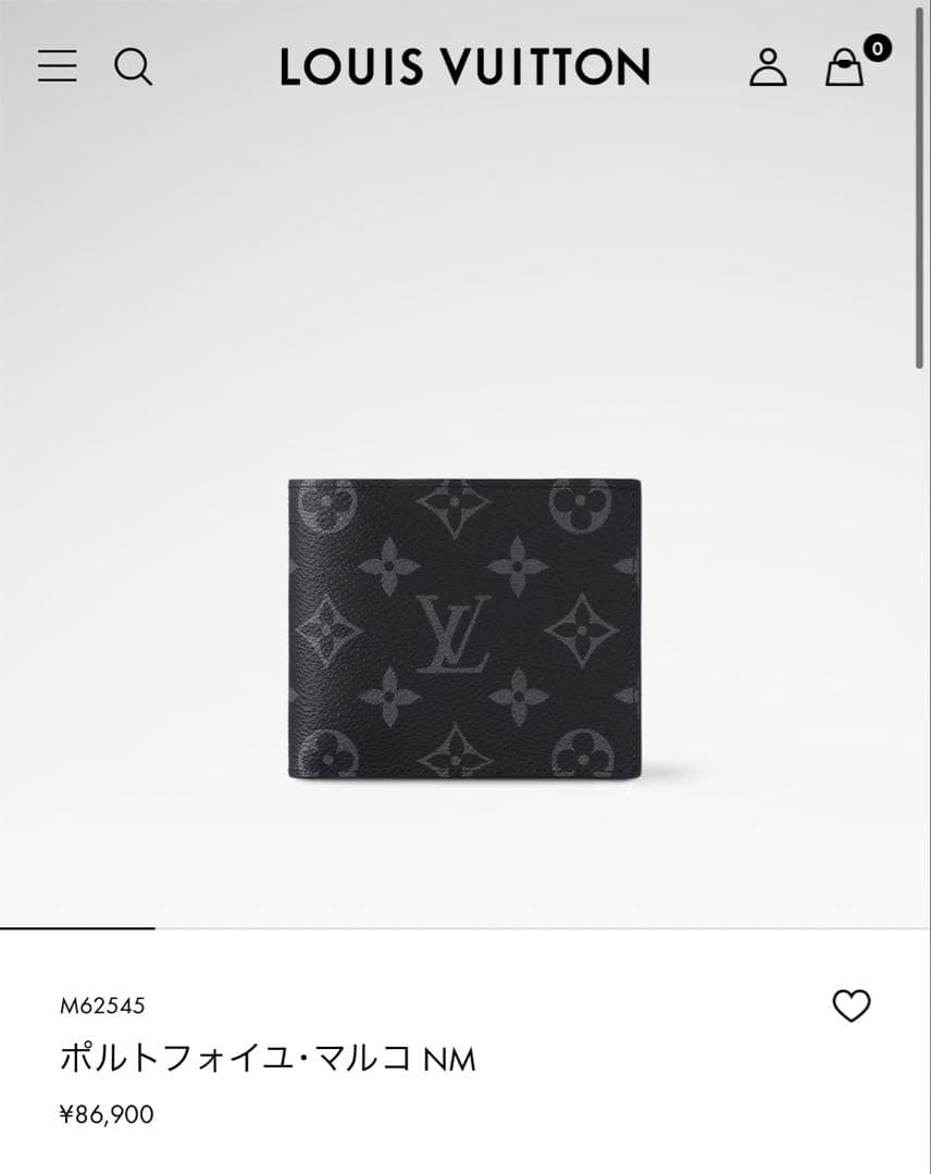 【最終価格】LOUIS VUITTON ポルトフォイユ・マルコNM