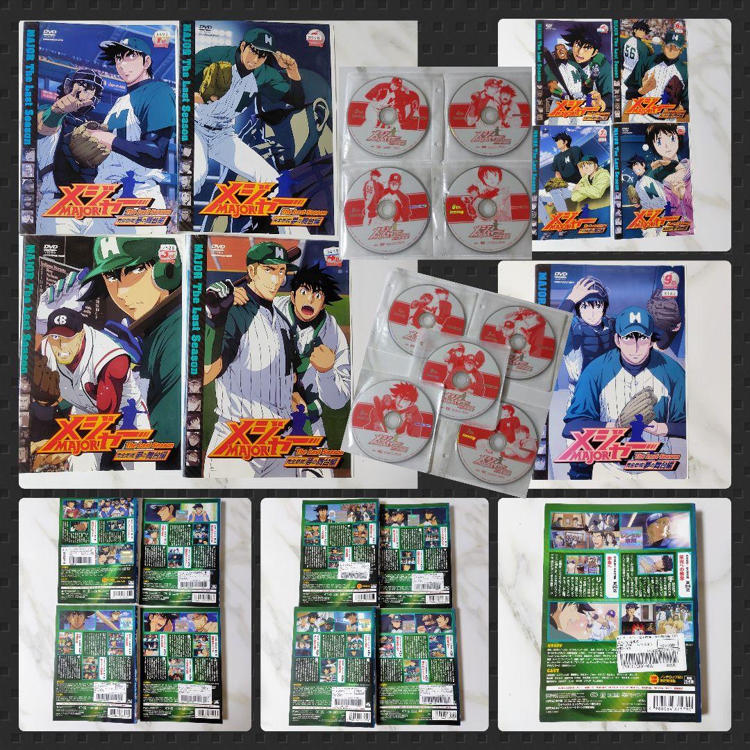 【日本アニメ】DVD『メジャー MAJOR』シーズン1〜6(54枚)★レンタル落
