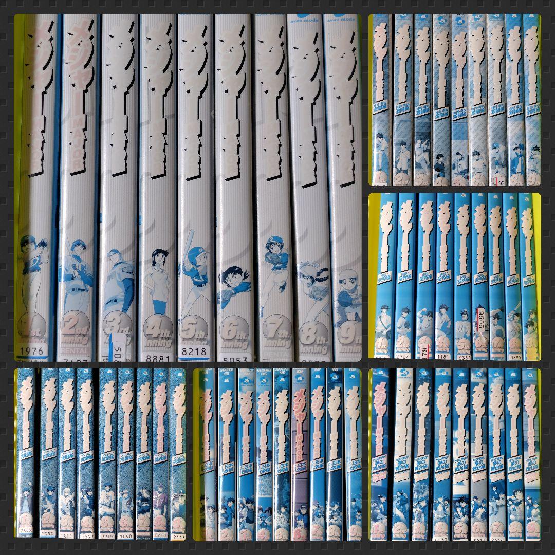 【日本アニメ】DVD『メジャー MAJOR』シーズン1〜6(54枚)★レンタル落