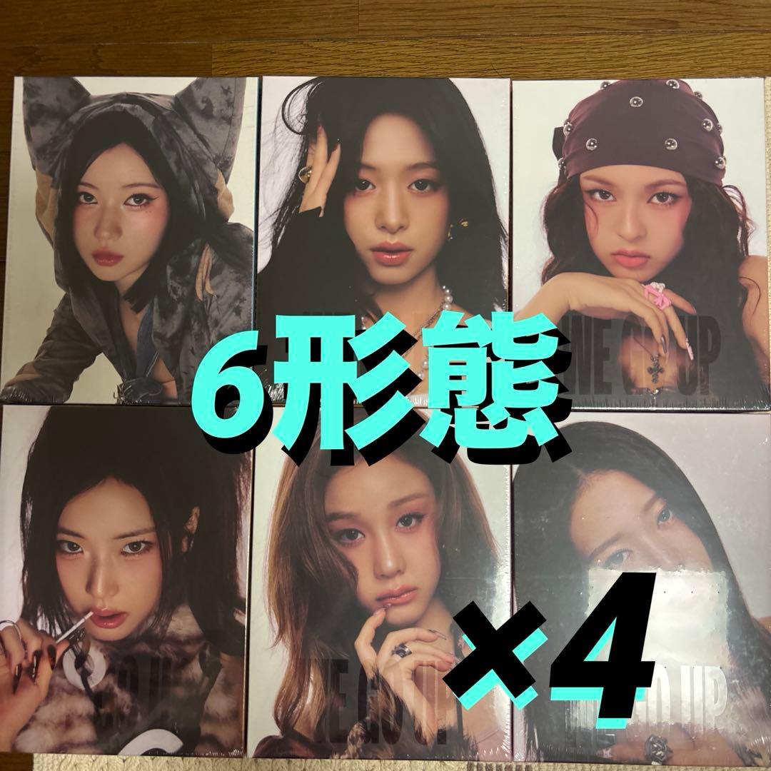 未開封　babymonster wegoup 6形態×4セット