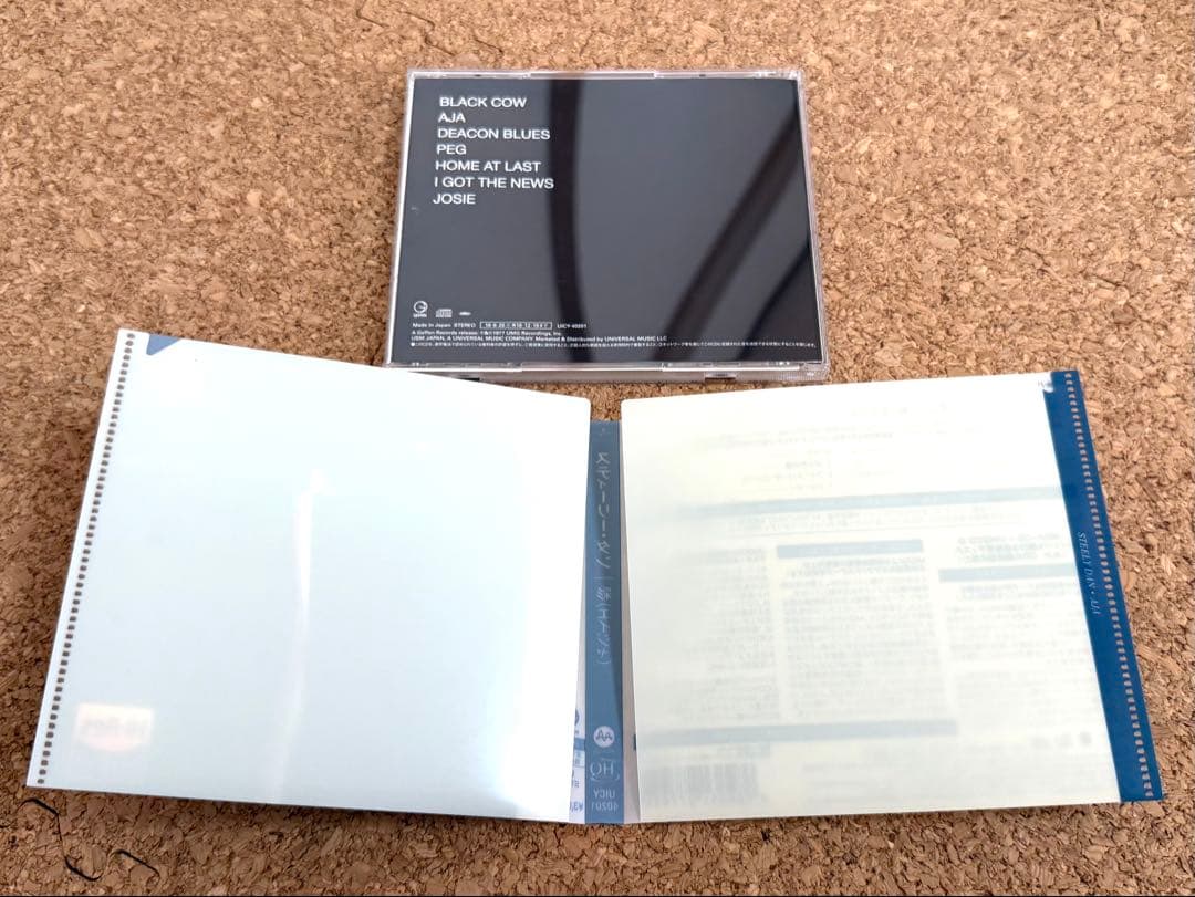 ★スティーリー・ダン / aja 彩 国内盤ハイレゾCD UICY-40201