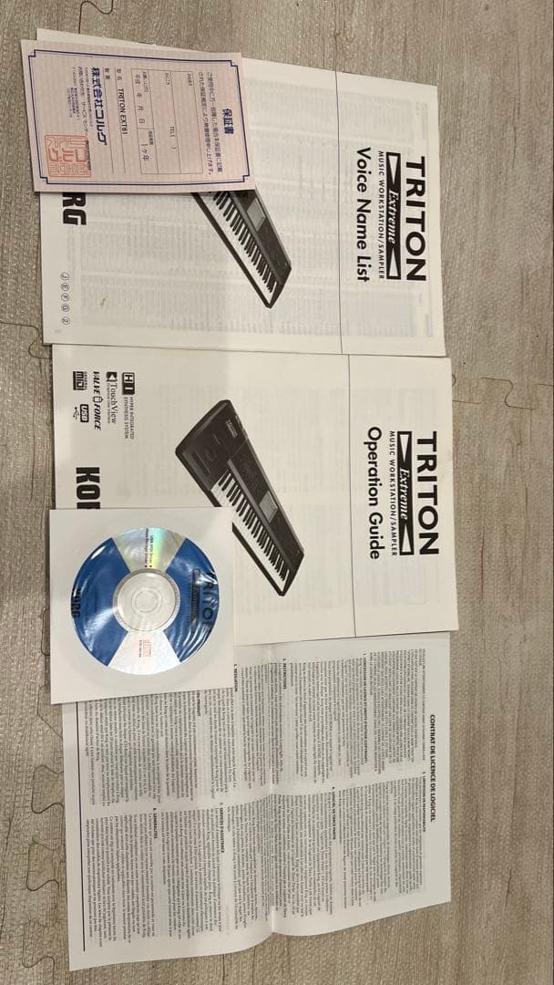 KORG Triton Extreme 61 動作確認済・美品／説明書あり