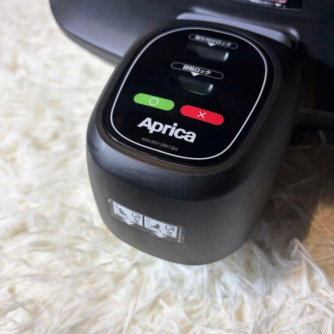 【極美品】Aprica アップリカ チャイルドシート クルリラビッテエックス