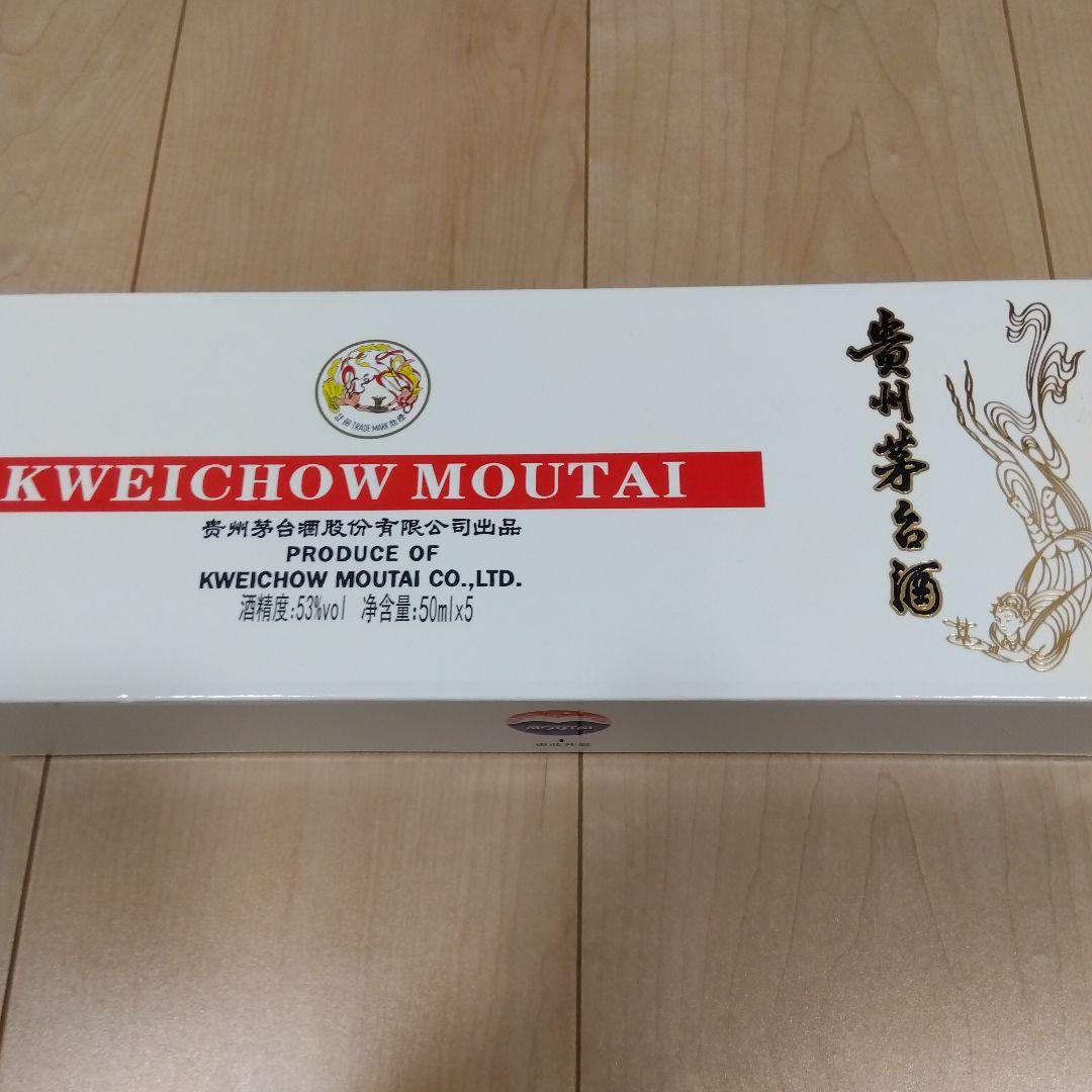 専用　白酒マオタイ50ml5本入＋1本