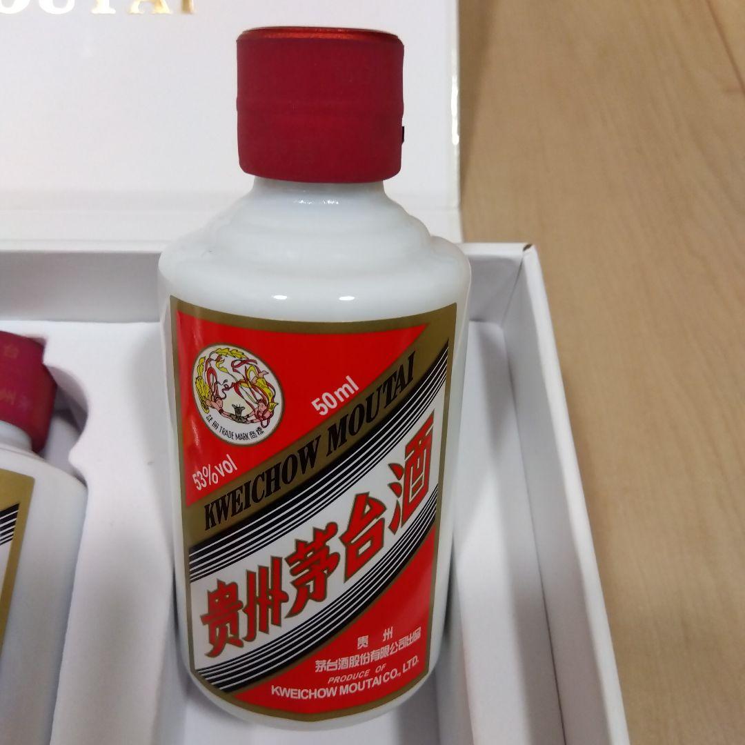 専用　白酒マオタイ50ml5本入＋1本