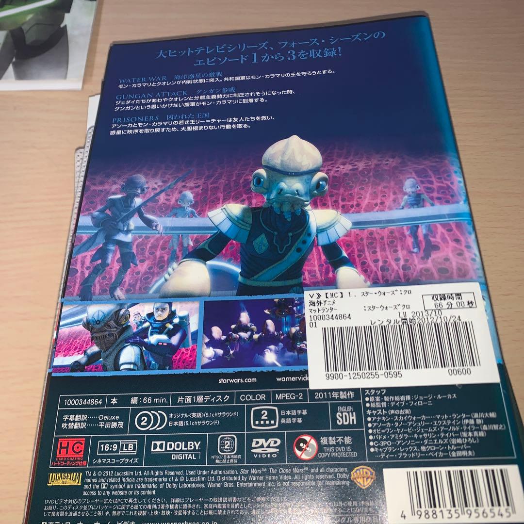 スターウォーズ クローン・ウォーズ DVD 全巻33巻セット