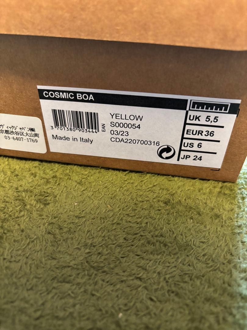 MAVIC Cosmic BOA マビック コスミックボア　サイクリングシューズ