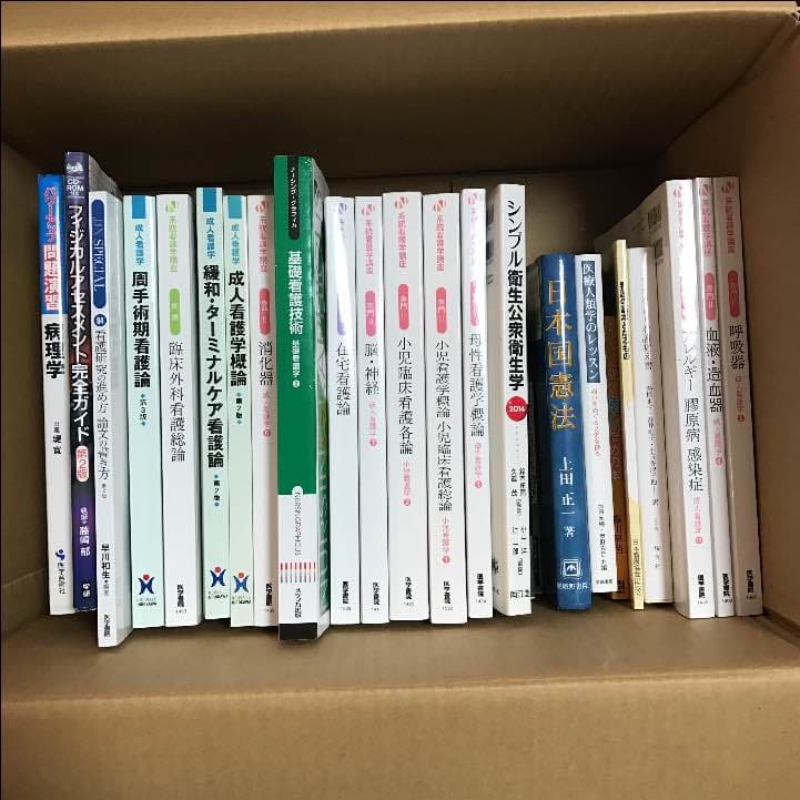 【激安‼︎】教科書や参考書