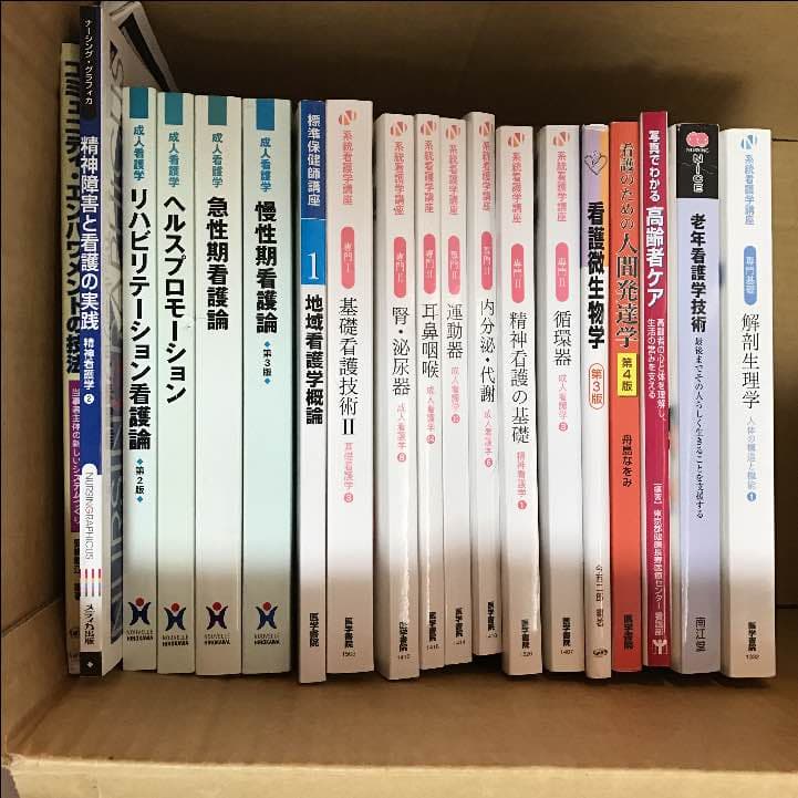 【激安‼︎】教科書や参考書